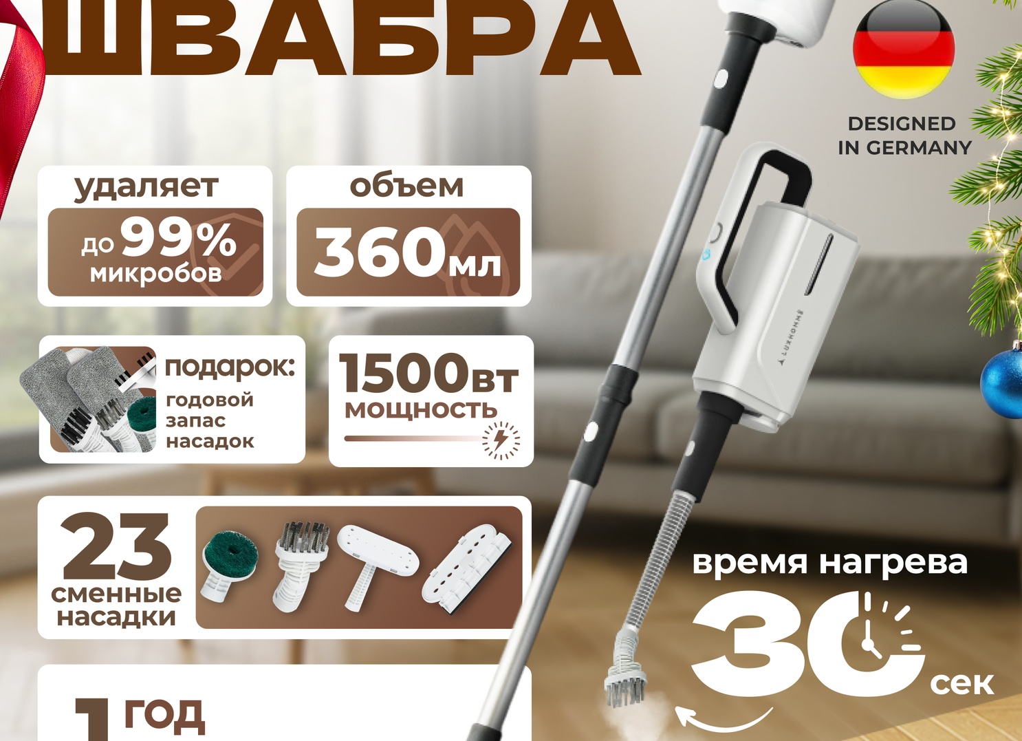 Billboard: Горячий TOP-20 (04/18)