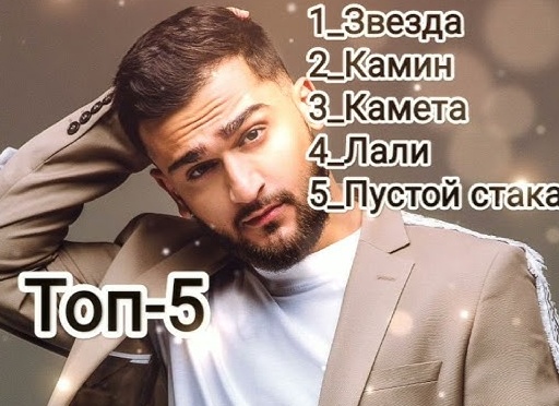 ТОП-5: самые сексуальные клипы