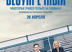 5 безупречных фильмов о музыке и музыкантах, которые стоит посмотреть во время самоизоляции.